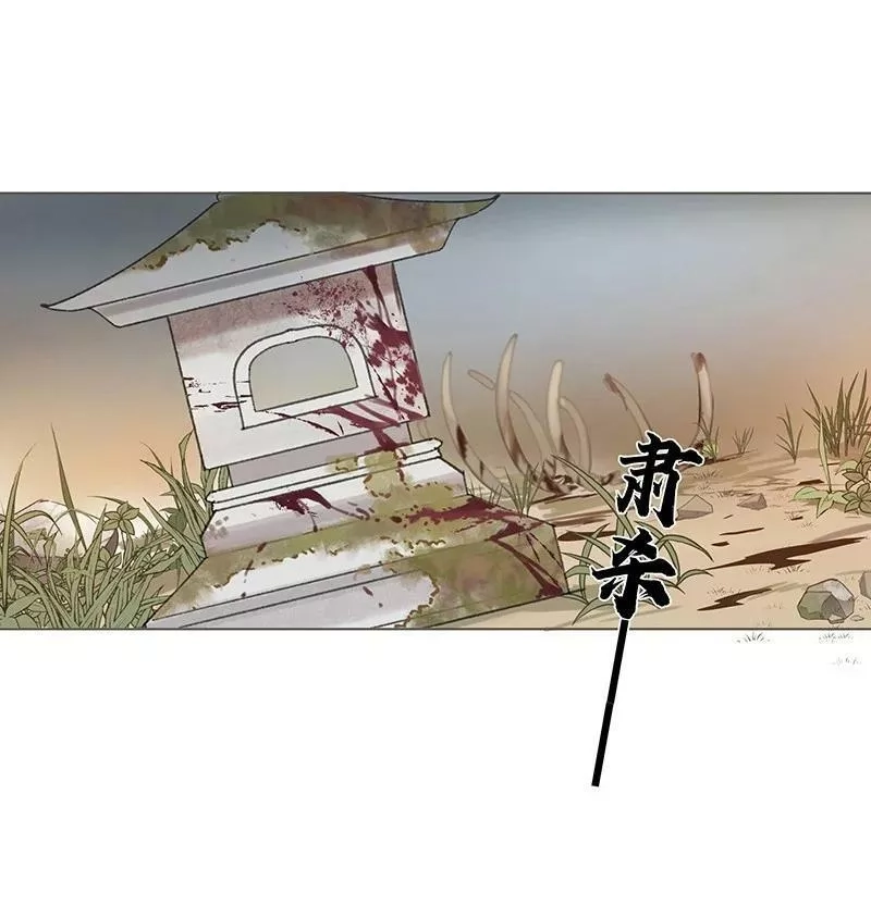 师姐，我不做门派第一了,02 师姐难当,第2张