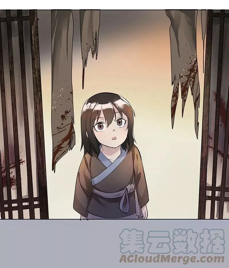 师姐，我不做门派第一了,02 师姐难当,第3张