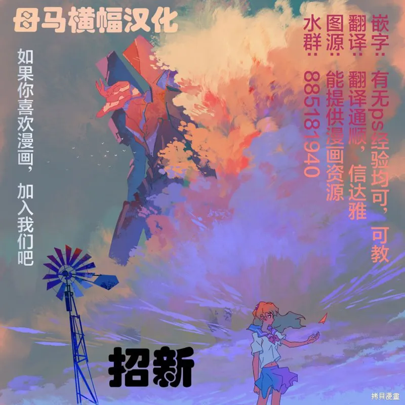 转生大圣女的异世界悠哉纪行,番外01,第3张