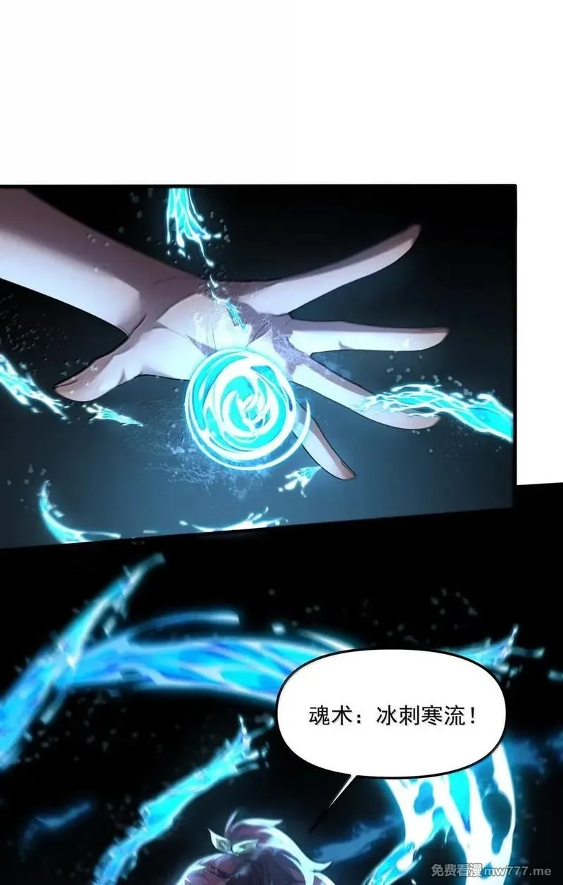 直播整活，我向女鬼求婚——她居然真答应了？！,88 地宫核心区域,第48张