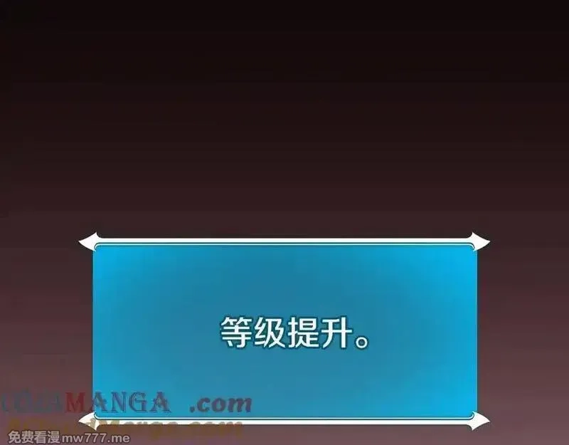 全民神战：只有我能看到隐藏信息,第113话 不在一个频道,第137张