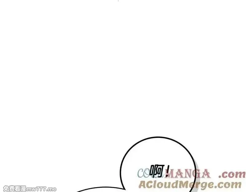 全民神战：只有我能看到隐藏信息,第113话 不在一个频道,第149张