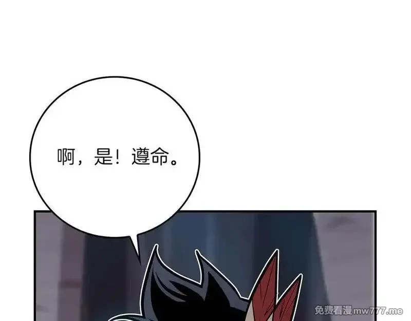 全民神战：只有我能看到隐藏信息,第113话 不在一个频道,第164张