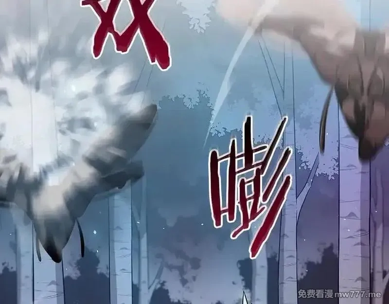 全民神战：只有我能看到隐藏信息,第113话 不在一个频道,第194张