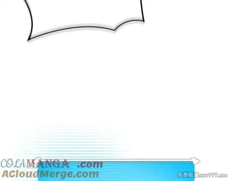 全民神战：只有我能看到隐藏信息,第113话 不在一个频道,第197张