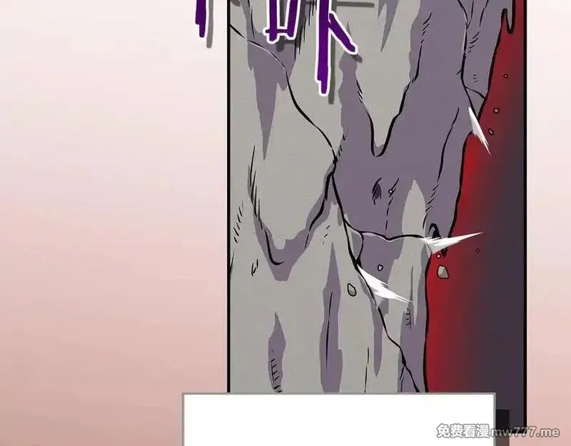 全民神战：只有我能看到隐藏信息,第113话 不在一个频道,第211张