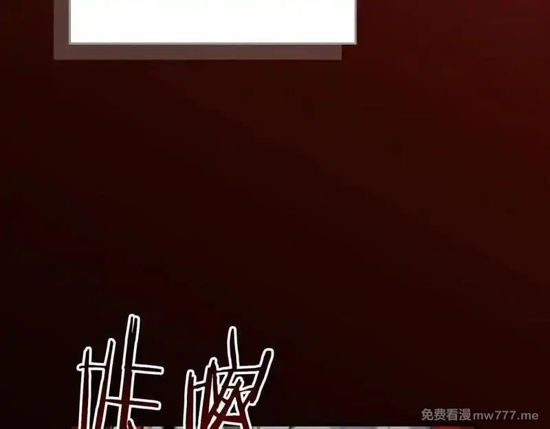 全民神战：只有我能看到隐藏信息,第113话 不在一个频道,第214张
