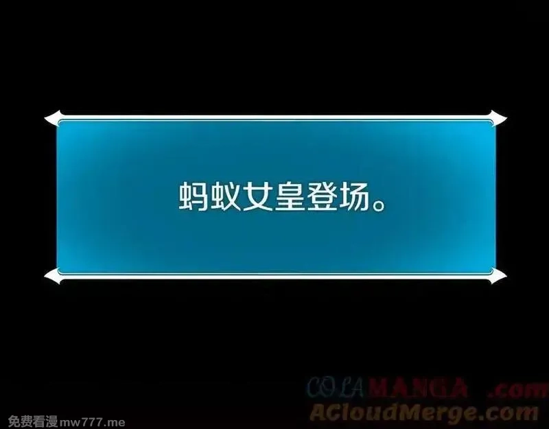 全民神战：只有我能看到隐藏信息,第113话 不在一个频道,第217张