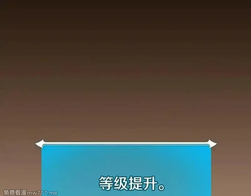 全民神战：只有我能看到隐藏信息,第113话 不在一个频道,第260张