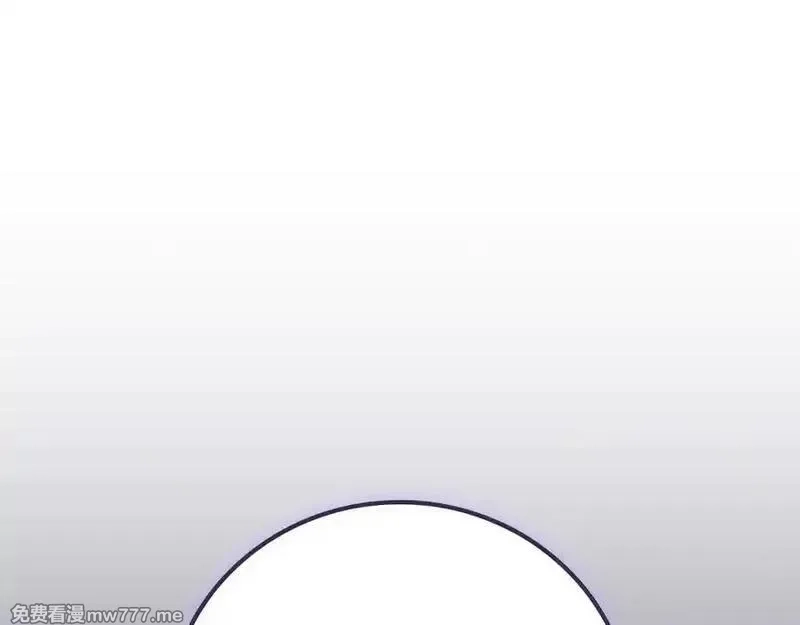 全民神战：只有我能看到隐藏信息,第113话 不在一个频道,第267张