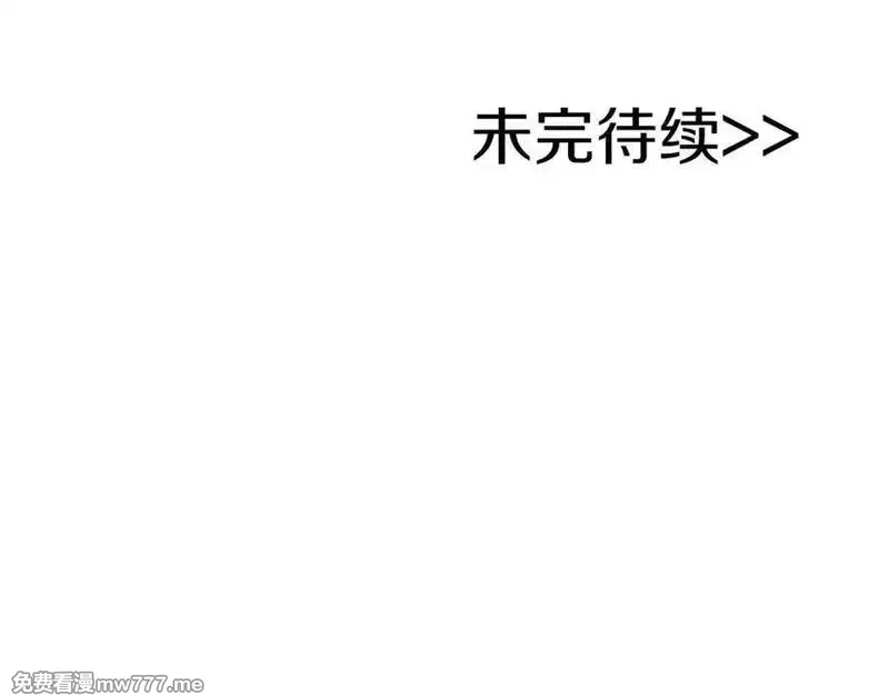全民神战：只有我能看到隐藏信息,第113话 不在一个频道,第283张