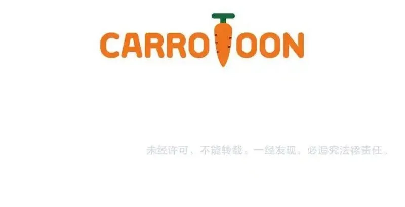 全民神战：只有我能看到隐藏信息,第113话 不在一个频道,第284张