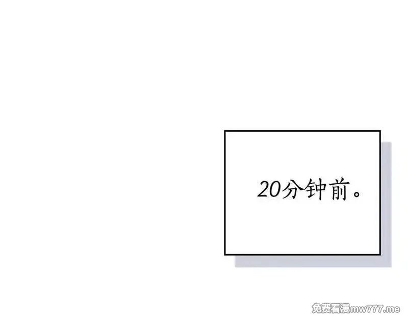全民神战：只有我能看到隐藏信息,第113话 不在一个频道,第36张
