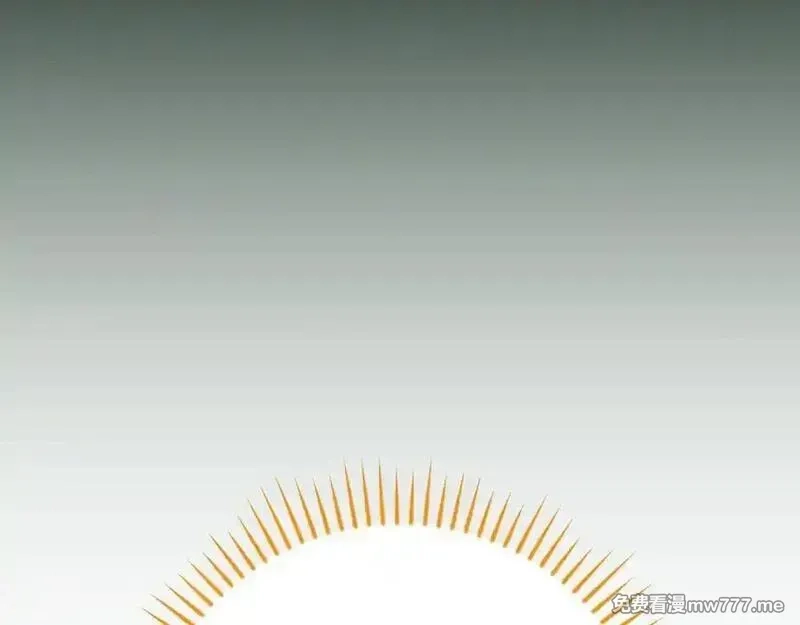 全民神战：只有我能看到隐藏信息,116话 谈判，游戏内和解,第119张