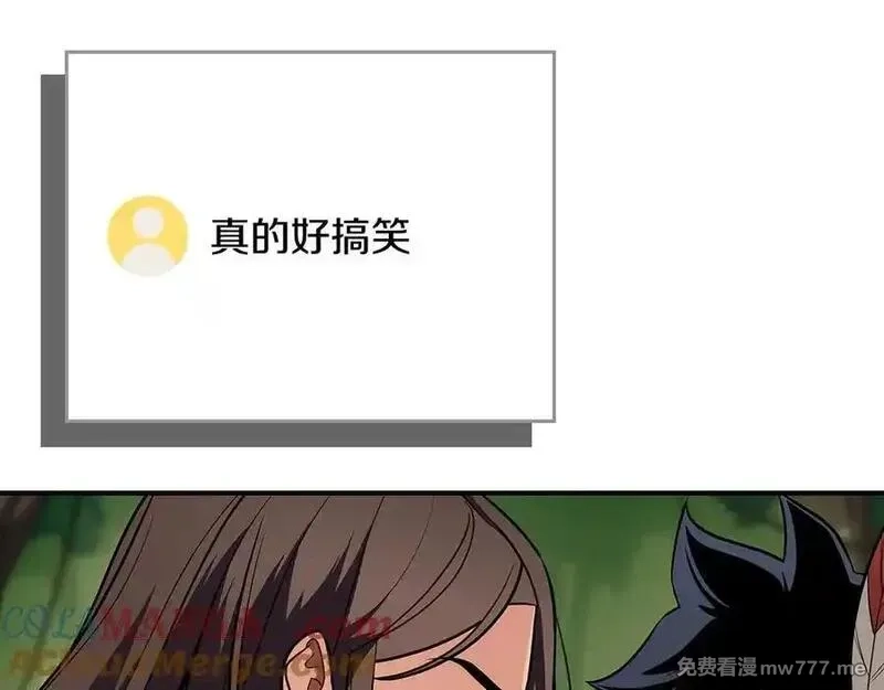 全民神战：只有我能看到隐藏信息,116话 谈判，游戏内和解,第121张