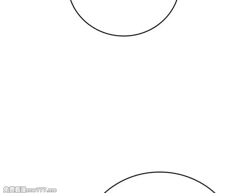 全民神战：只有我能看到隐藏信息,116话 谈判，游戏内和解,第139张