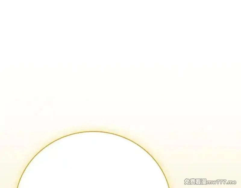 全民神战：只有我能看到隐藏信息,116话 谈判，游戏内和解,第143张