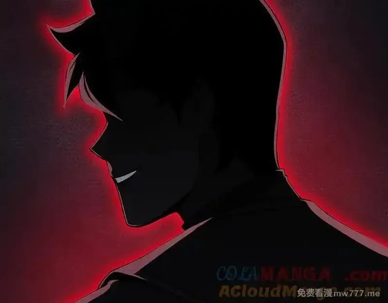 全民神战：只有我能看到隐藏信息,116话 谈判，游戏内和解,第197张