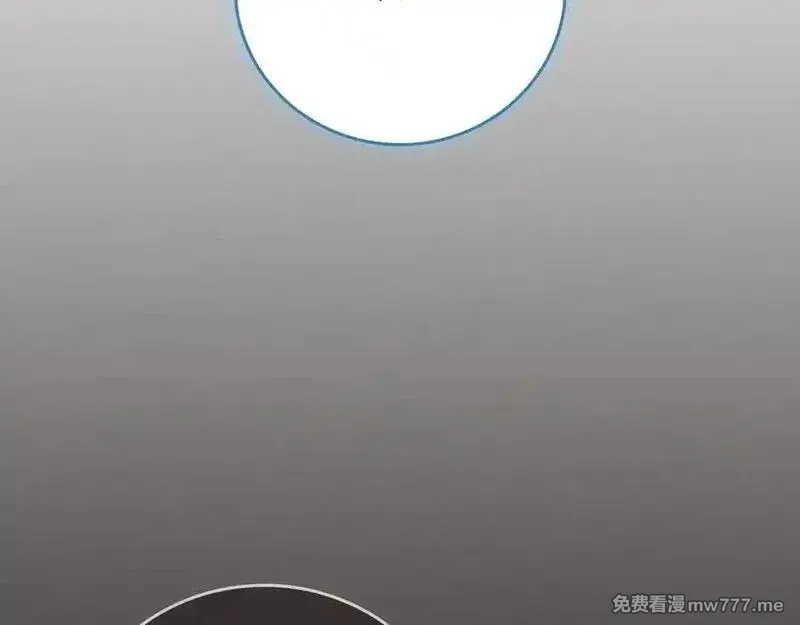 全民神战：只有我能看到隐藏信息,116话 谈判，游戏内和解,第224张