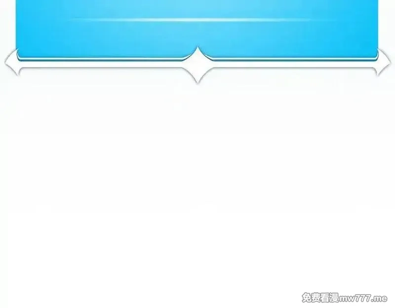 全民神战：只有我能看到隐藏信息,116话 谈判，游戏内和解,第283张