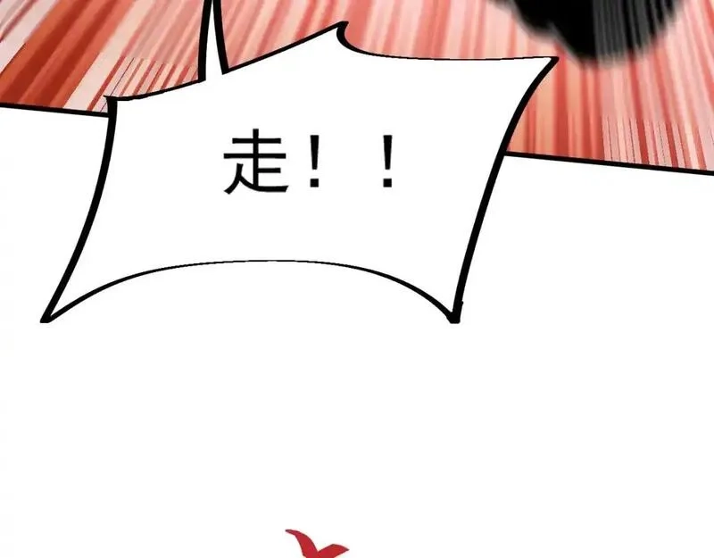 超凡进化,第128话 水厂阻击战（下）,第51张