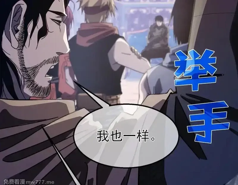 我靠无敌被动打出成吨伤害！,第57话 众人报名竞技PK,第119张