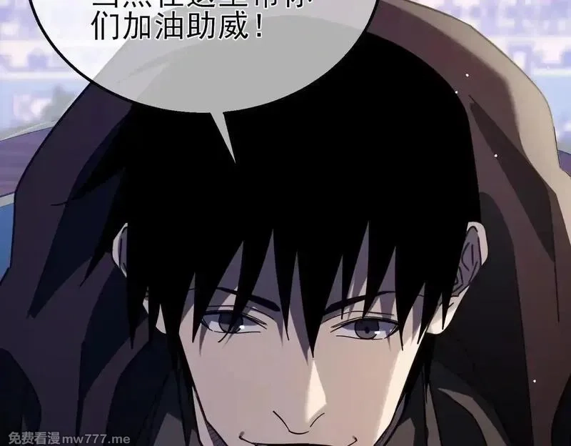 我靠无敌被动打出成吨伤害！,第57话 众人报名竞技PK,第124张