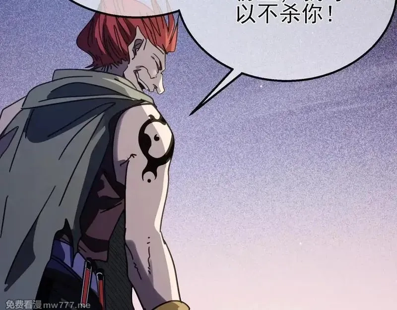 我靠无敌被动打出成吨伤害！,第57话 众人报名竞技PK,第136张