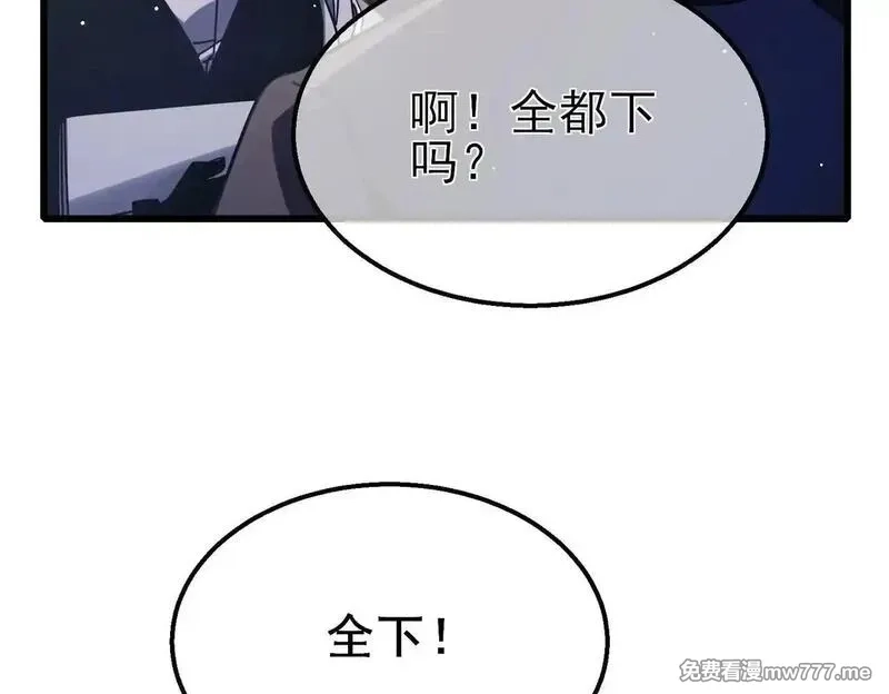 我靠无敌被动打出成吨伤害！,第57话 众人报名竞技PK,第174张