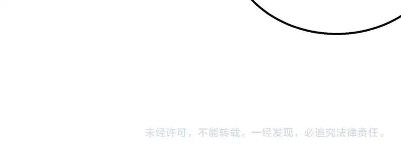 我靠无敌被动打出成吨伤害！,第57话 众人报名竞技PK,第178张