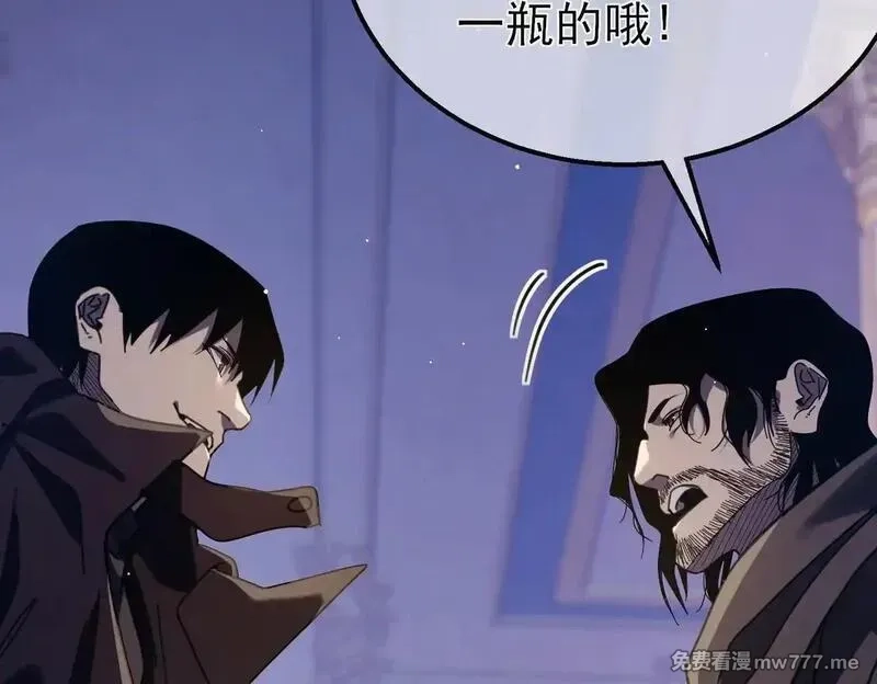 我靠无敌被动打出成吨伤害！,第57话 众人报名竞技PK,第36张