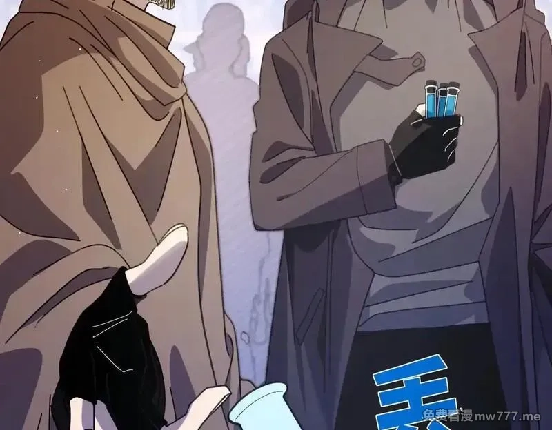 我靠无敌被动打出成吨伤害！,第57话 众人报名竞技PK,第48张