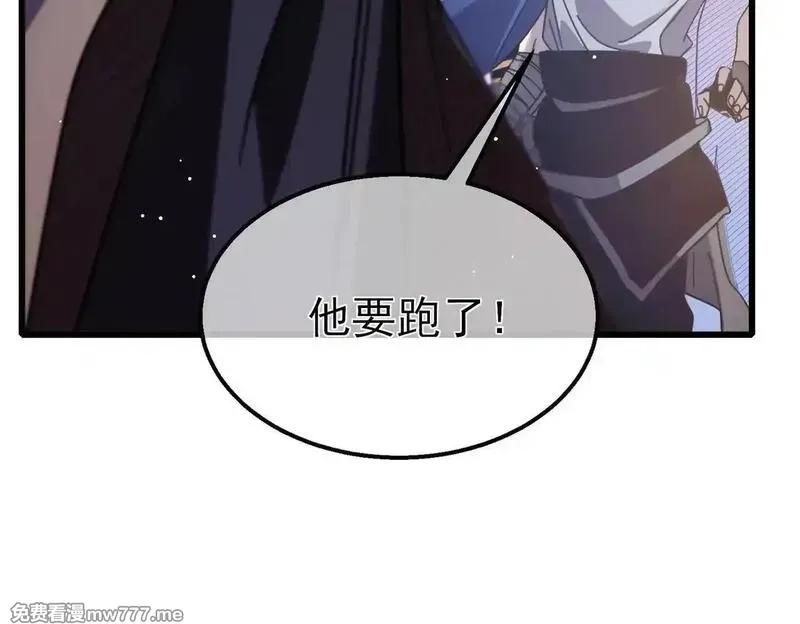 我靠无敌被动打出成吨伤害！,第57话 众人报名竞技PK,第65张