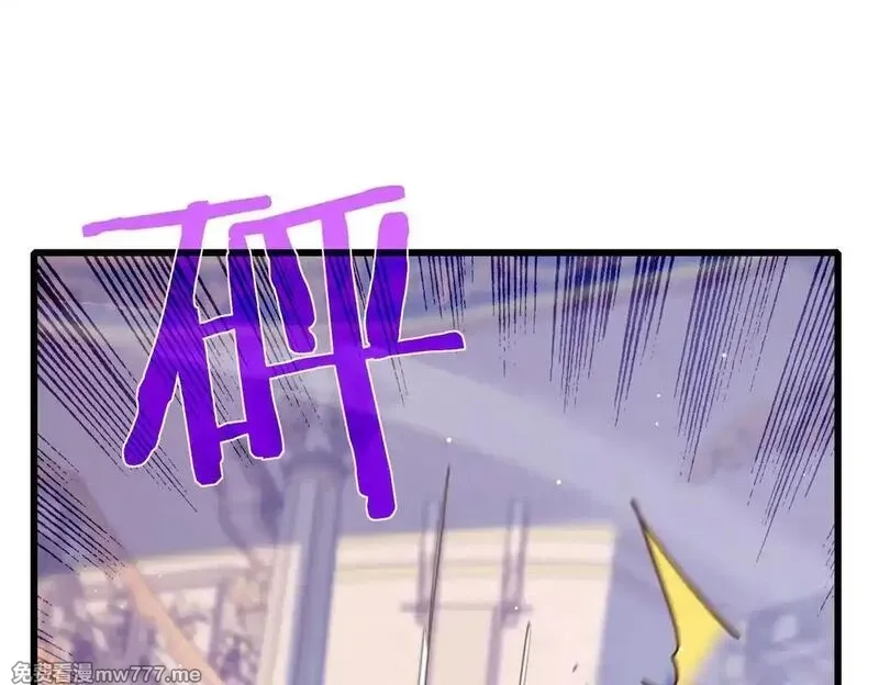 我靠无敌被动打出成吨伤害！,第57话 众人报名竞技PK,第71张