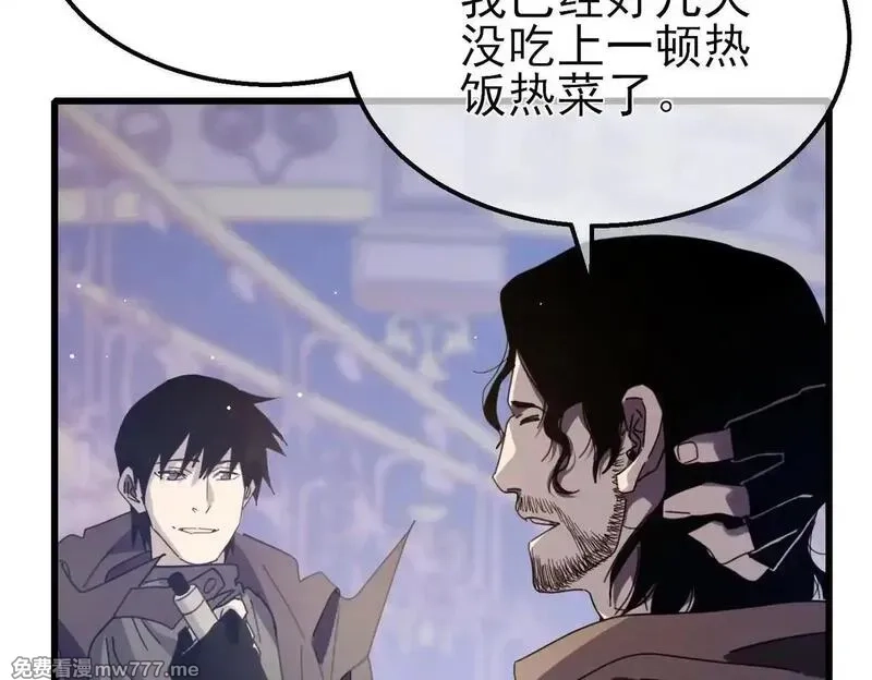 我靠无敌被动打出成吨伤害！,第57话 众人报名竞技PK,第96张