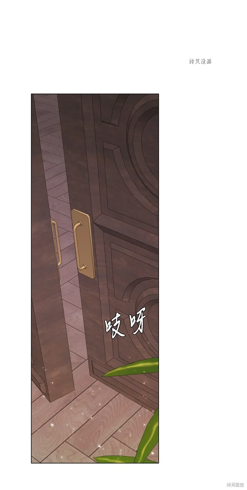 重生成为公爵家的丑女,第76话,第10张