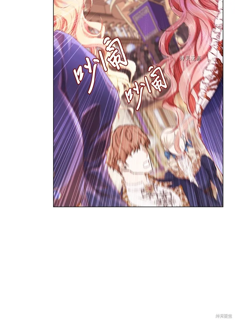 重生成为公爵家的丑女,第76话,第72张