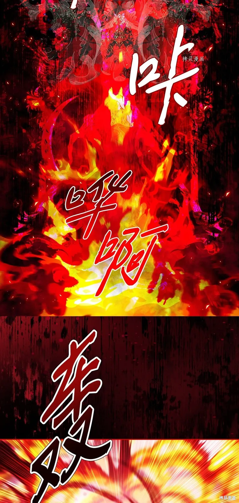 重生成为公爵家的丑女,第90话,第7张