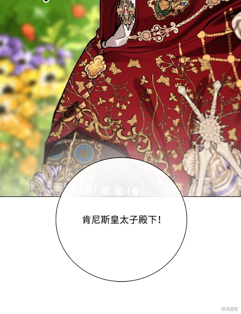 重生成为公爵家的丑女,第128话,第49张