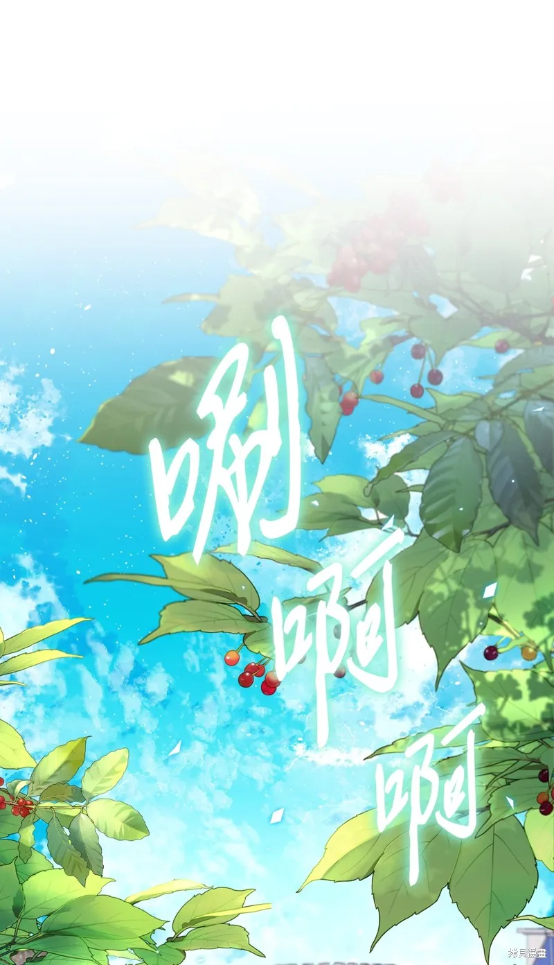 重生成为公爵家的丑女,第128话,第53张