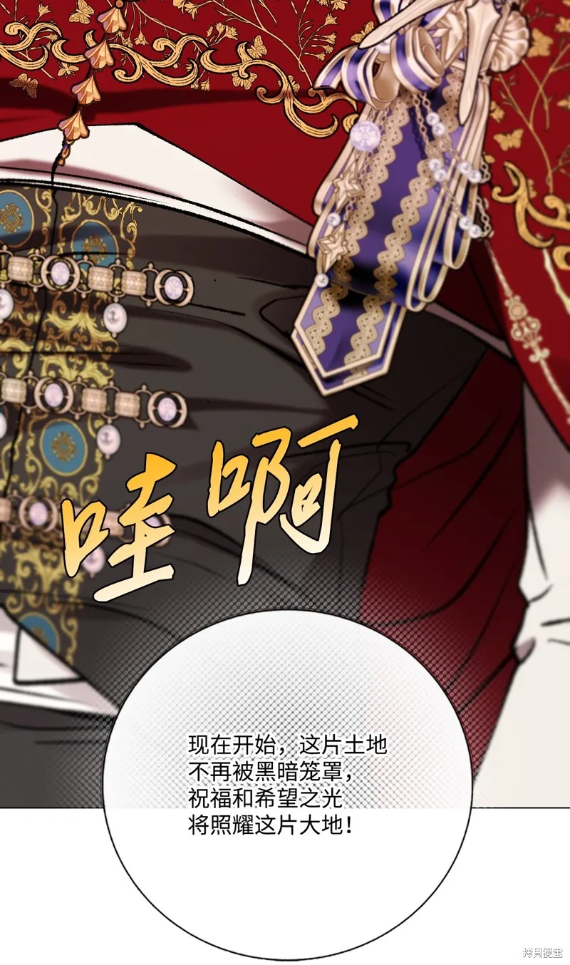 重生成为公爵家的丑女,第128话,第7张