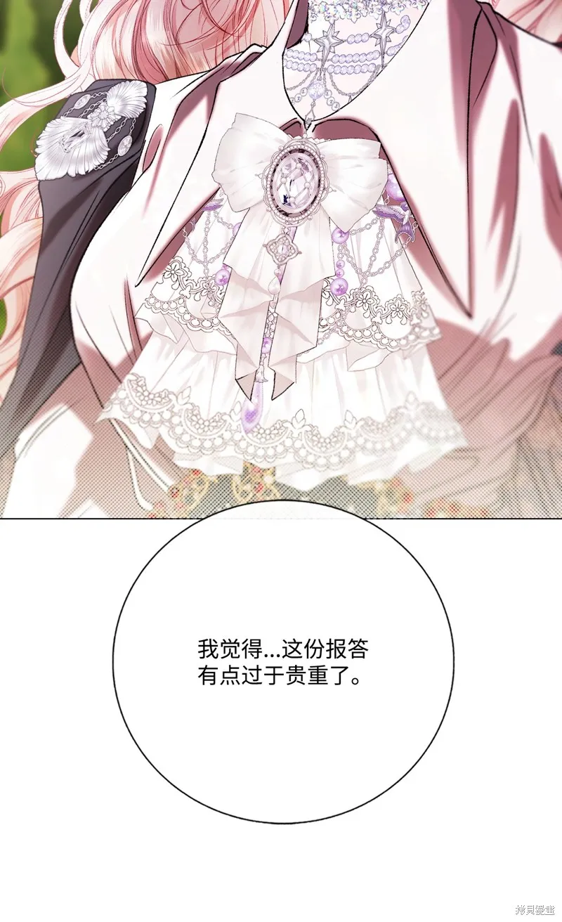 重生成为公爵家的丑女,第128话,第71张