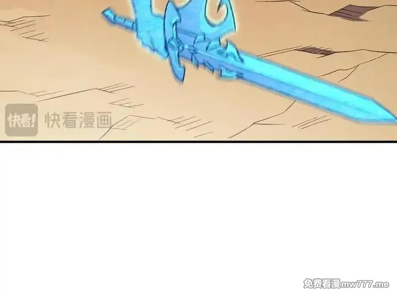 全民转职：无职的我终结了神明！,第159话 打不过就叫家长？,第102张