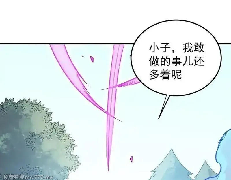 全民转职：无职的我终结了神明！,第159话 打不过就叫家长？,第103张