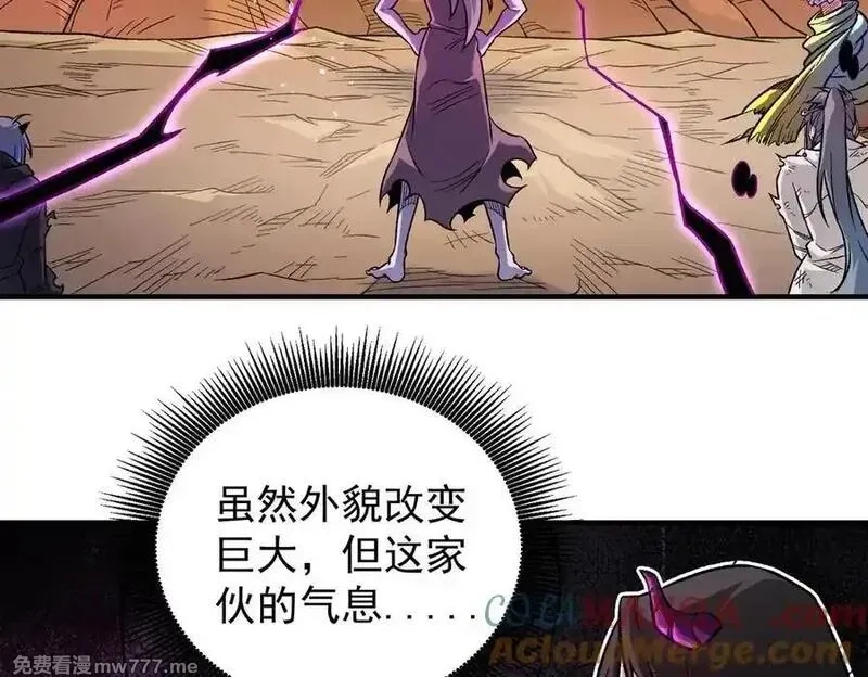 全民转职：无职的我终结了神明！,第159话 打不过就叫家长？,第117张