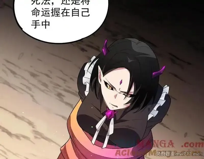 全民转职：无职的我终结了神明！,第159话 打不过就叫家长？,第137张