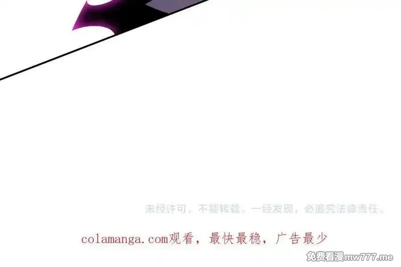 全民转职：无职的我终结了神明！,第159话 打不过就叫家长？,第146张