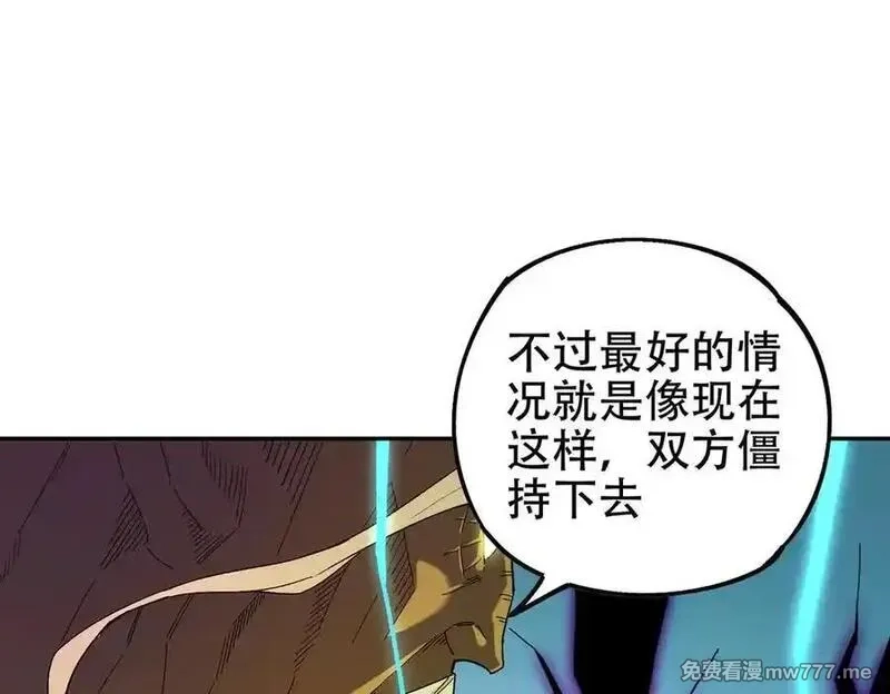 全民转职：无职的我终结了神明！,第159话 打不过就叫家长？,第15张
