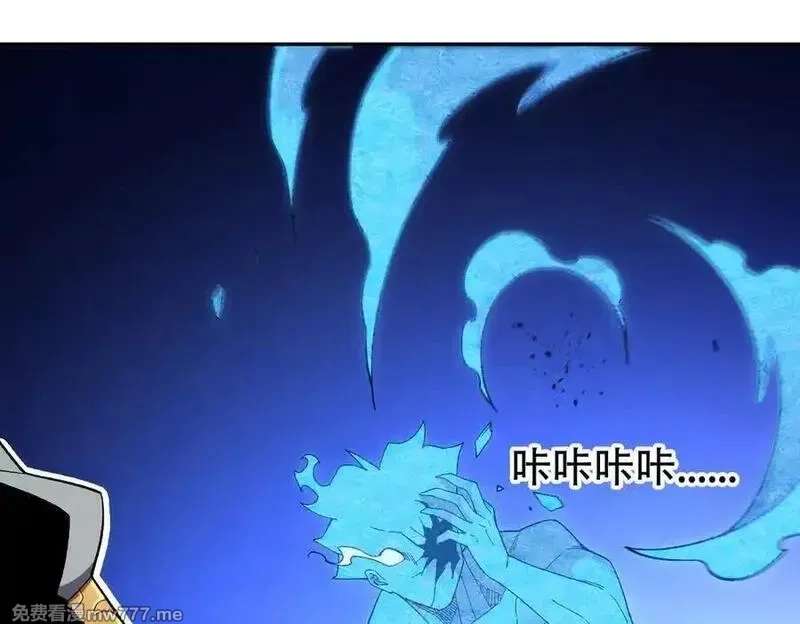全民转职：无职的我终结了神明！,第159话 打不过就叫家长？,第24张