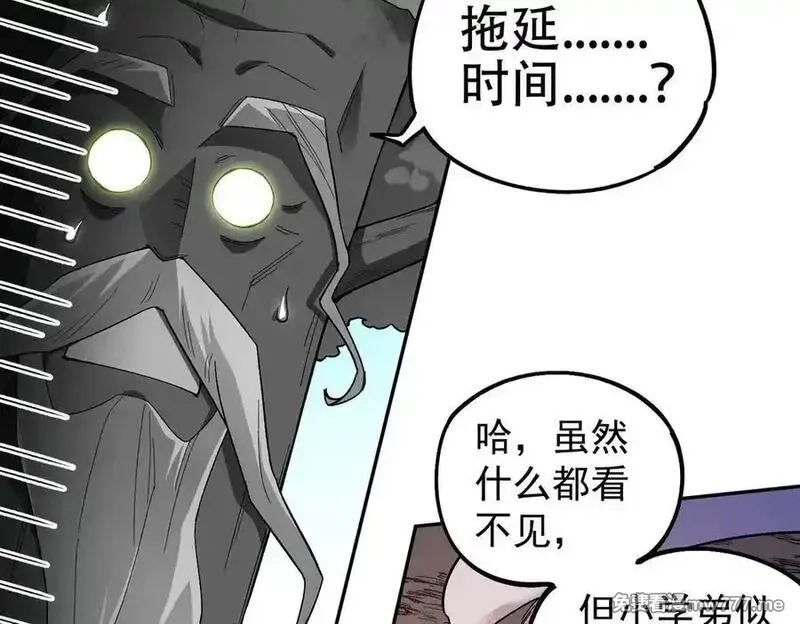 全民转职：无职的我终结了神明！,第159话 打不过就叫家长？,第27张